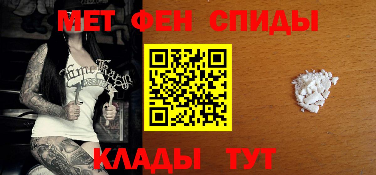 Амфетамин 97% Родники