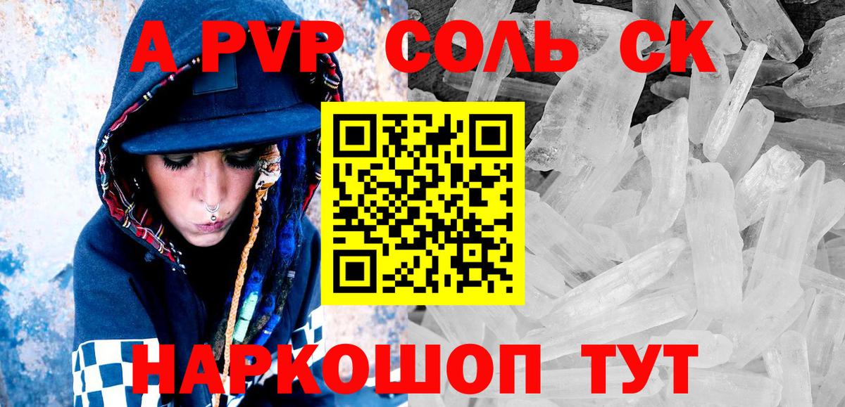 Alfa_PVP СК КРИС Родники