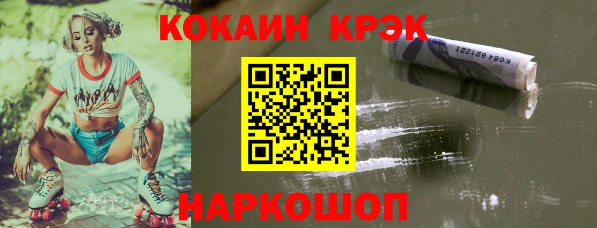 COCAIN 99% Родники