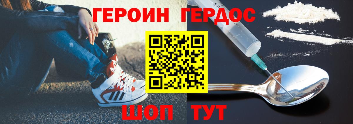 APVP СК кристаллы  COCAIN  Вход с VPN  ЭКСТАЗИ  ГАШИШ  Мефедрон   Родники  Гашиш 