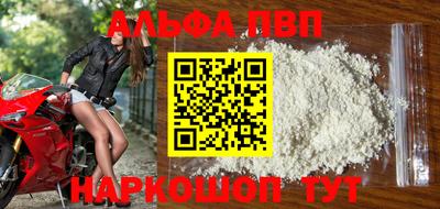 СК Северобайкальск