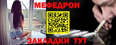 СК Северобайкальск