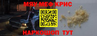 СК Северобайкальск