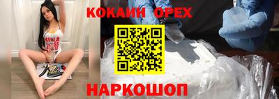 СК Северобайкальск