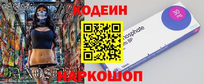 СК Северобайкальск