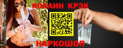 СК Северобайкальск