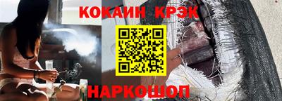 индика Свободный
