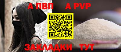 2c-b Севастополь