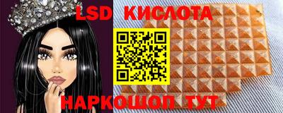2c-b Севастополь