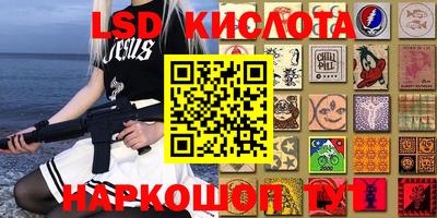 2c-b Севастополь