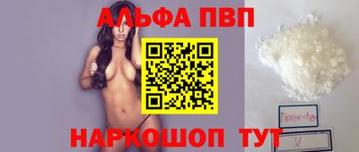2c-b Севастополь