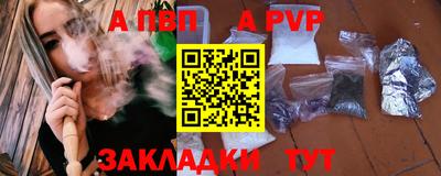 2c-b Севастополь