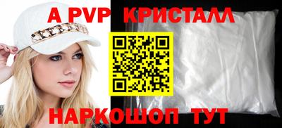 СК Северобайкальск