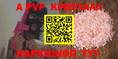 2c-b Севастополь
