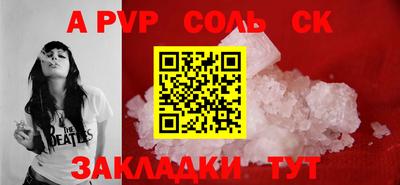 2c-b Севастополь