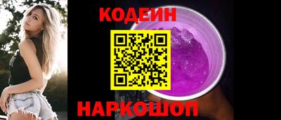 2c-b Севастополь