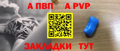 индика Свободный