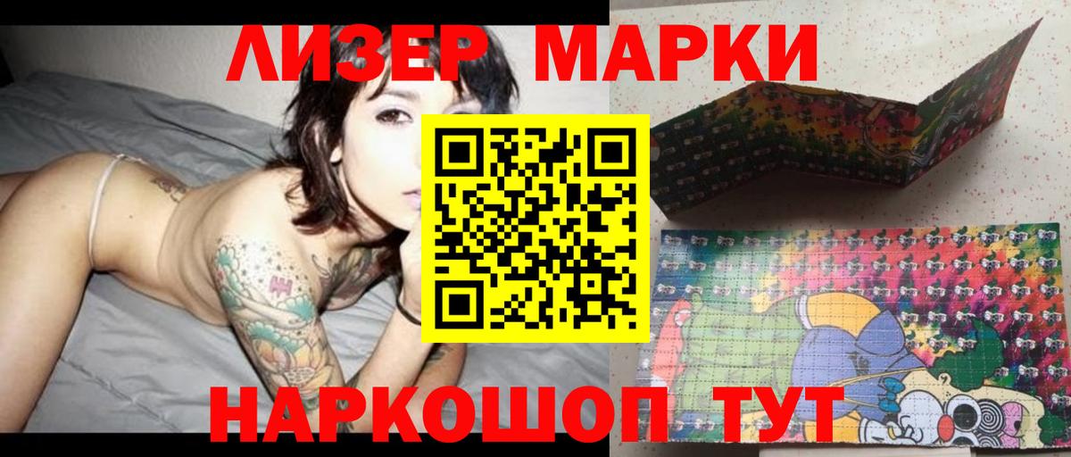 LSD-25 экстази ecstasy Родники