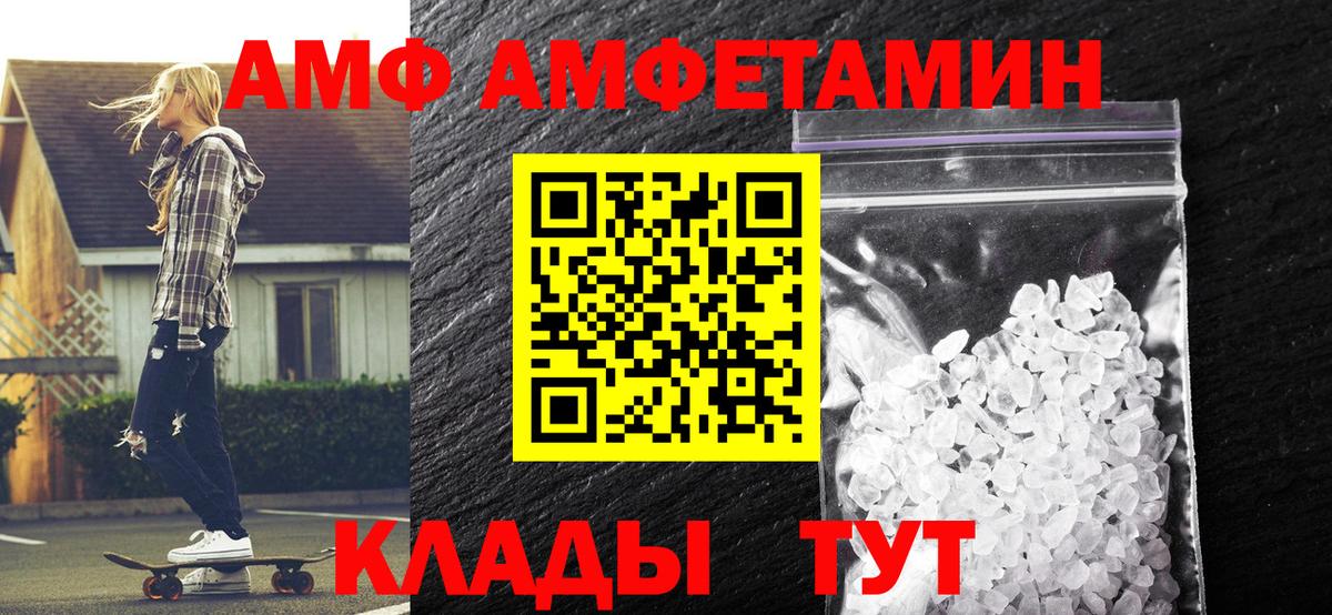 Метамфетамин мет Родники