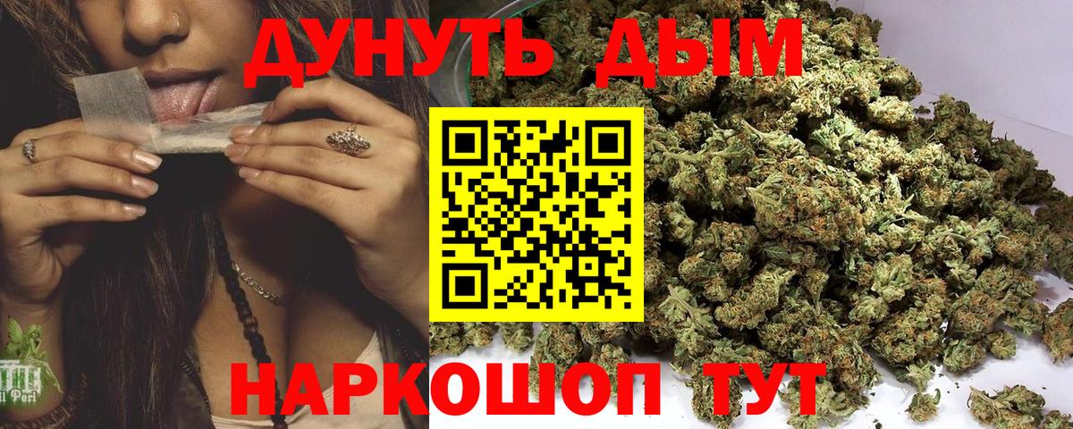 Бошки марихуана OG Kush Родники