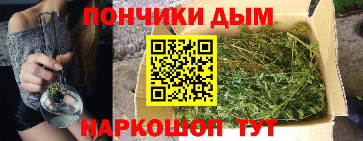 Шишки марихуана сатива  Вход с VPN  Родники  МАРИХУАНА индика  Бошки марихуана MAZAR 